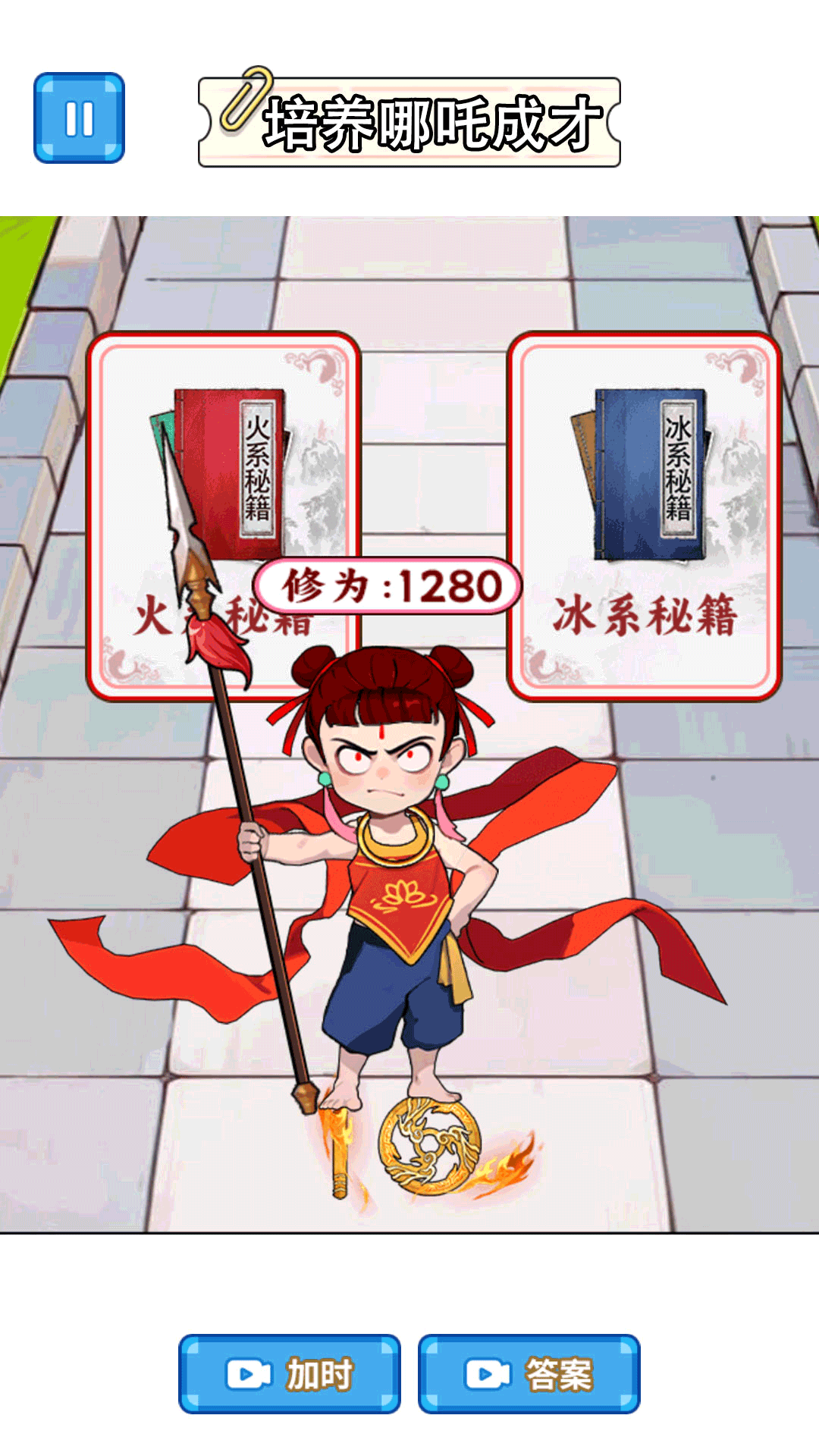 截圖4