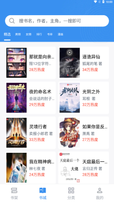 截圖3