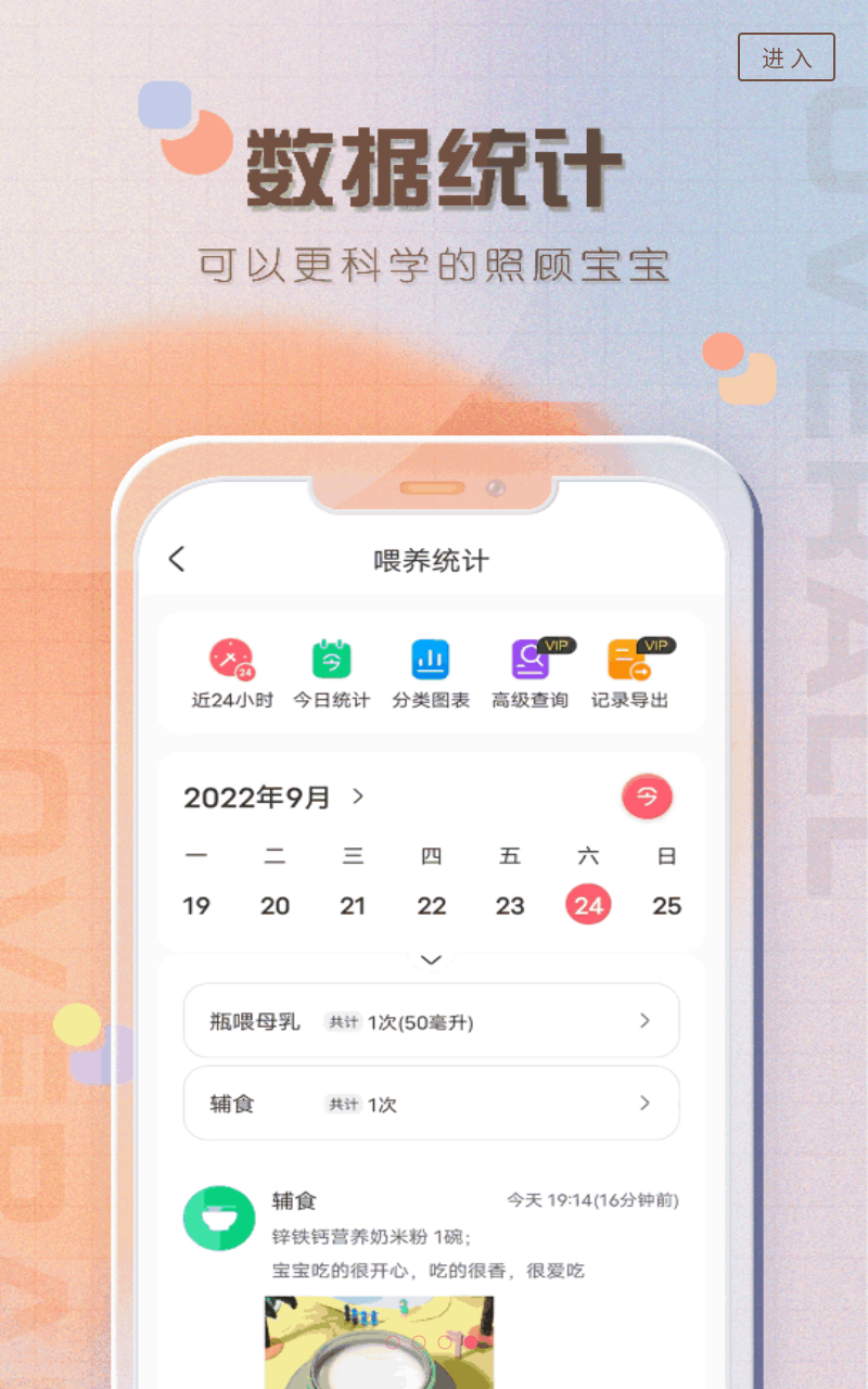 截圖4