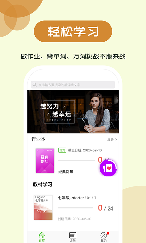 截圖2