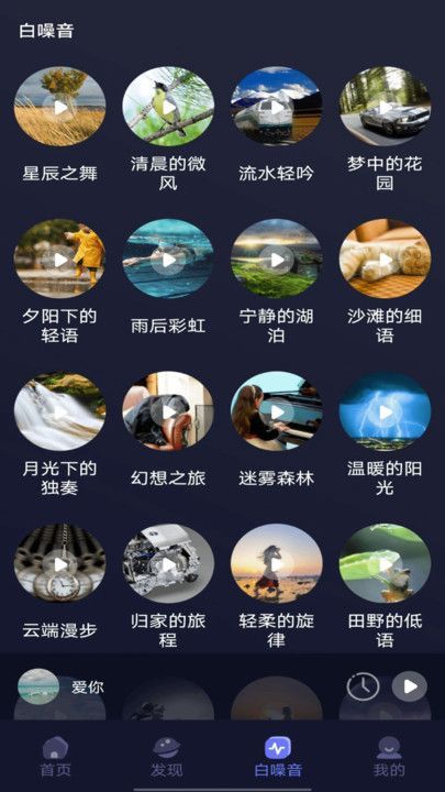 截圖1