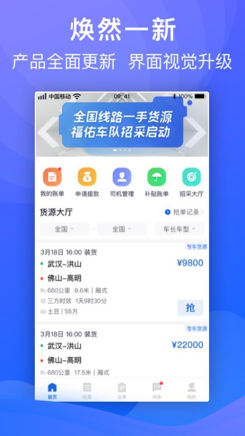 截圖3