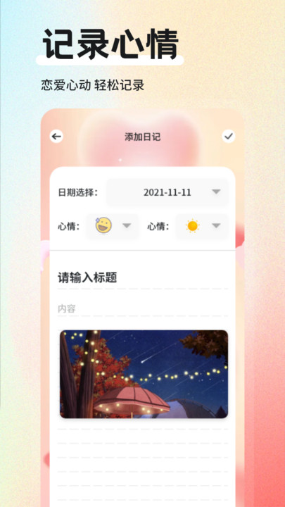 截圖3