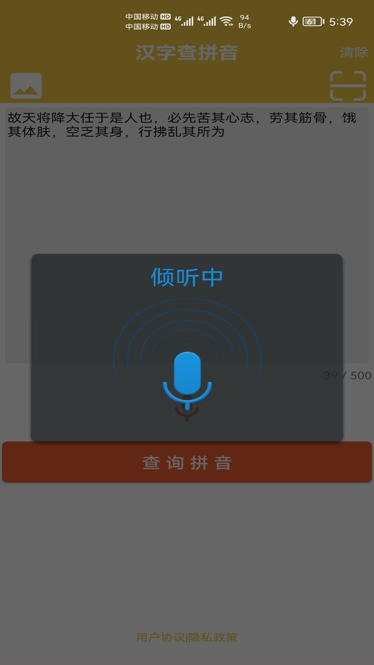 截圖1