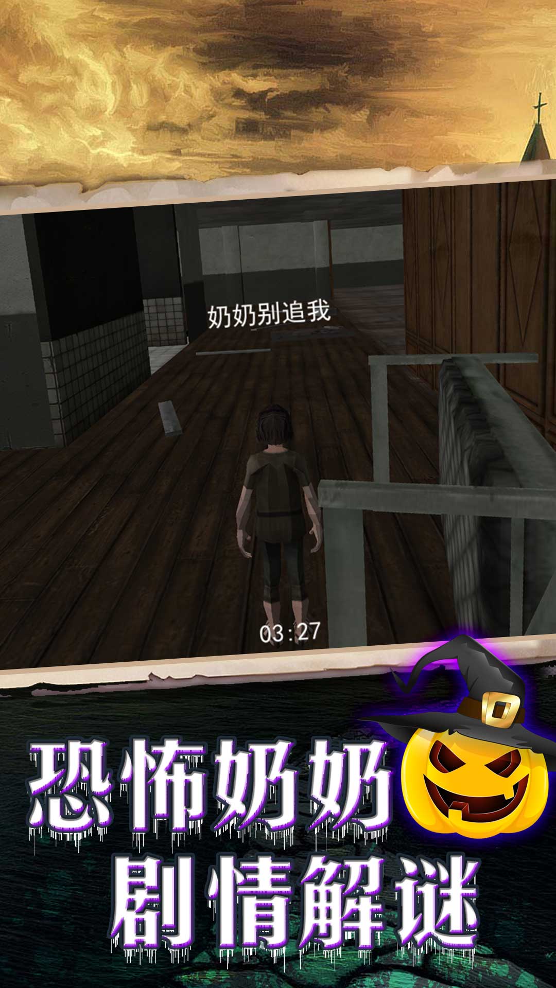 截圖1