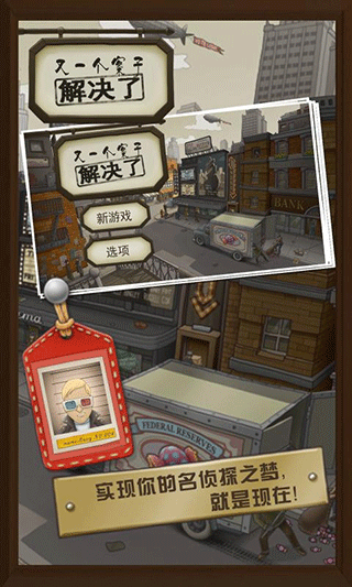 截圖2