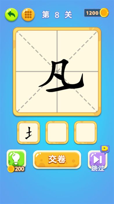 截圖2