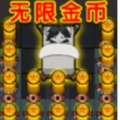 躺平求生100天