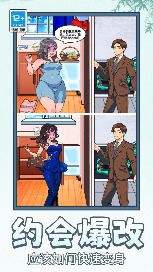 截圖3