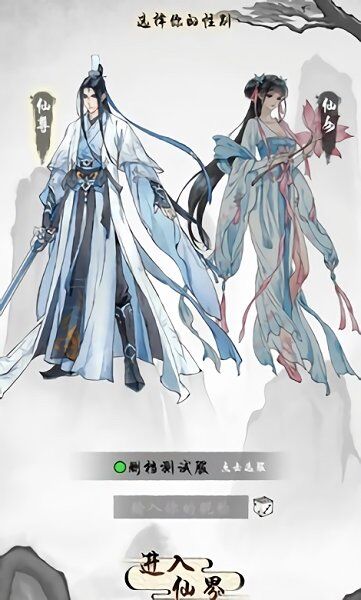 截圖2