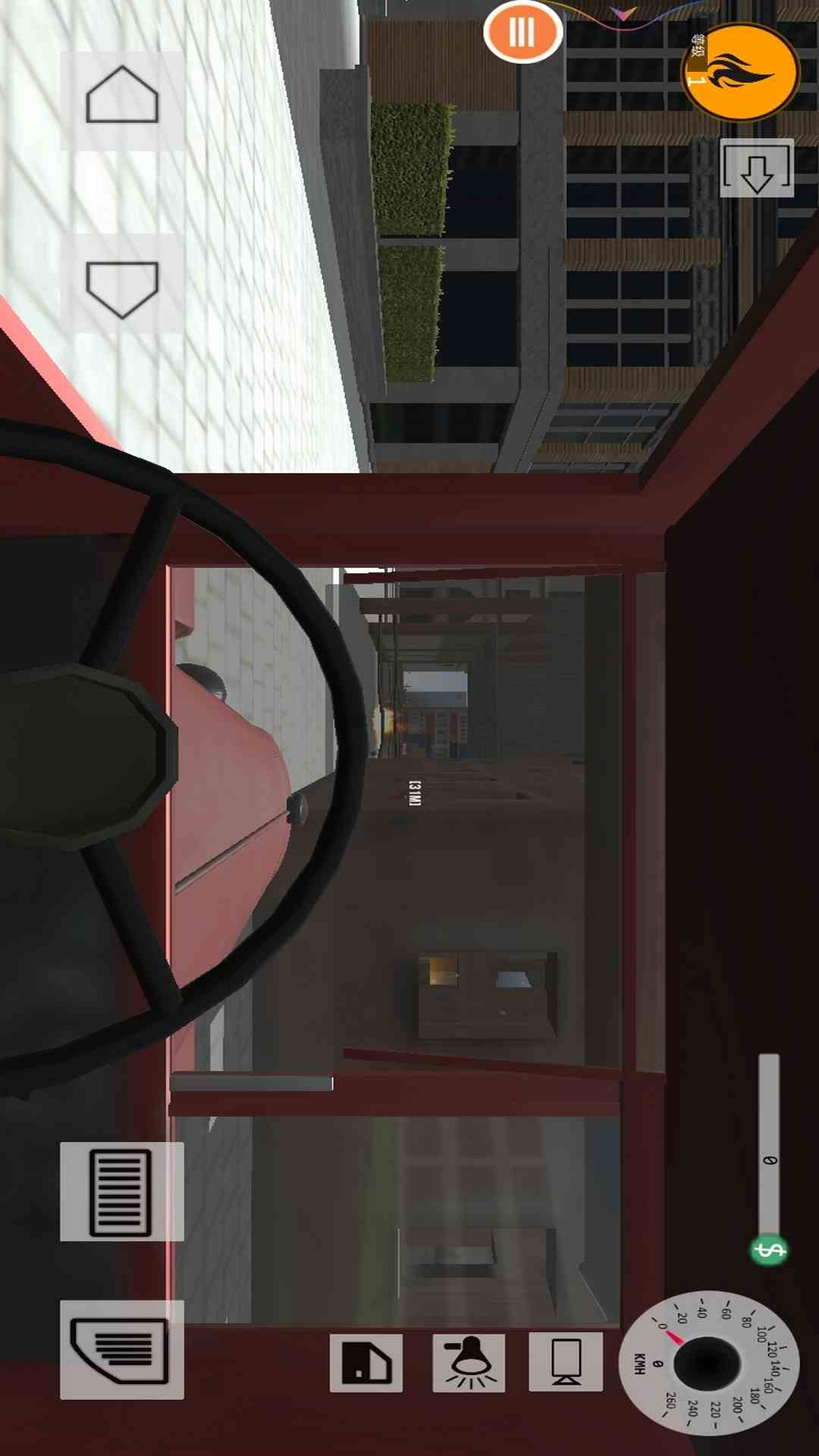 截圖3