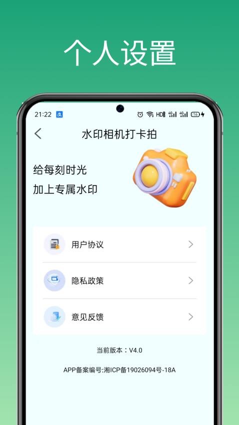 截圖3