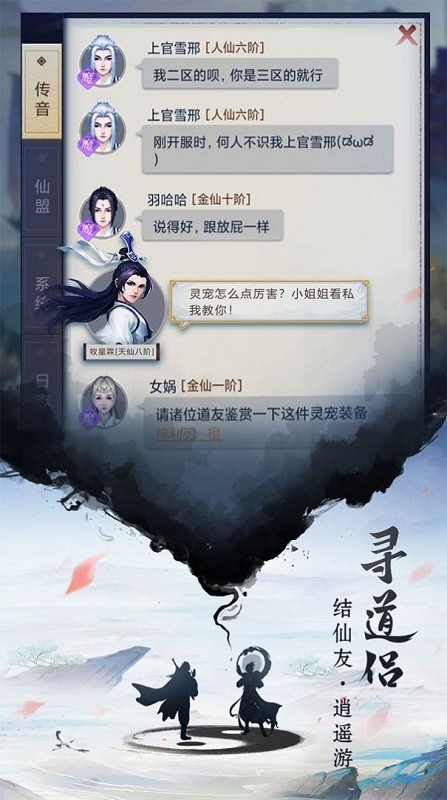 截圖3