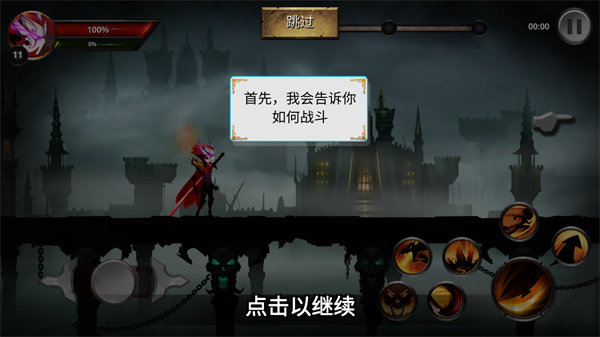 截圖2