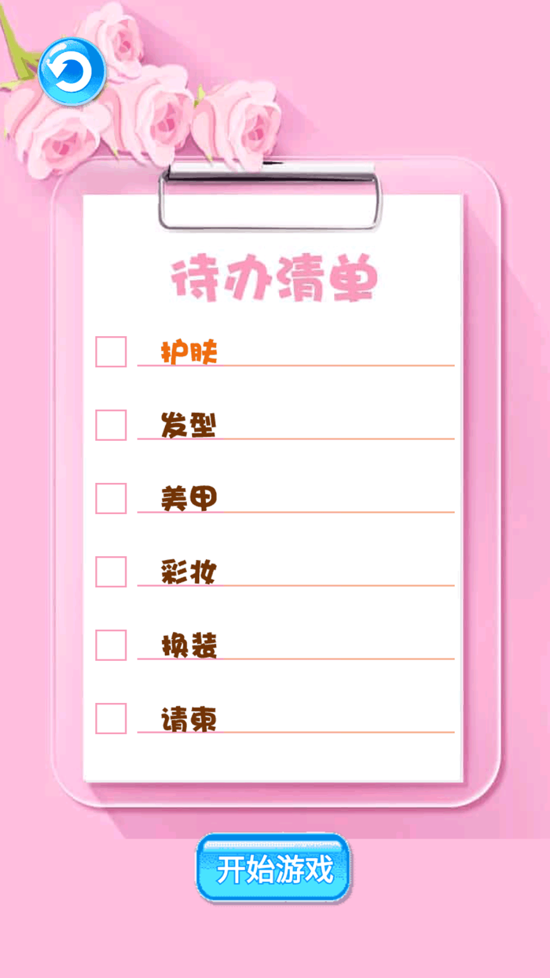 截圖1
