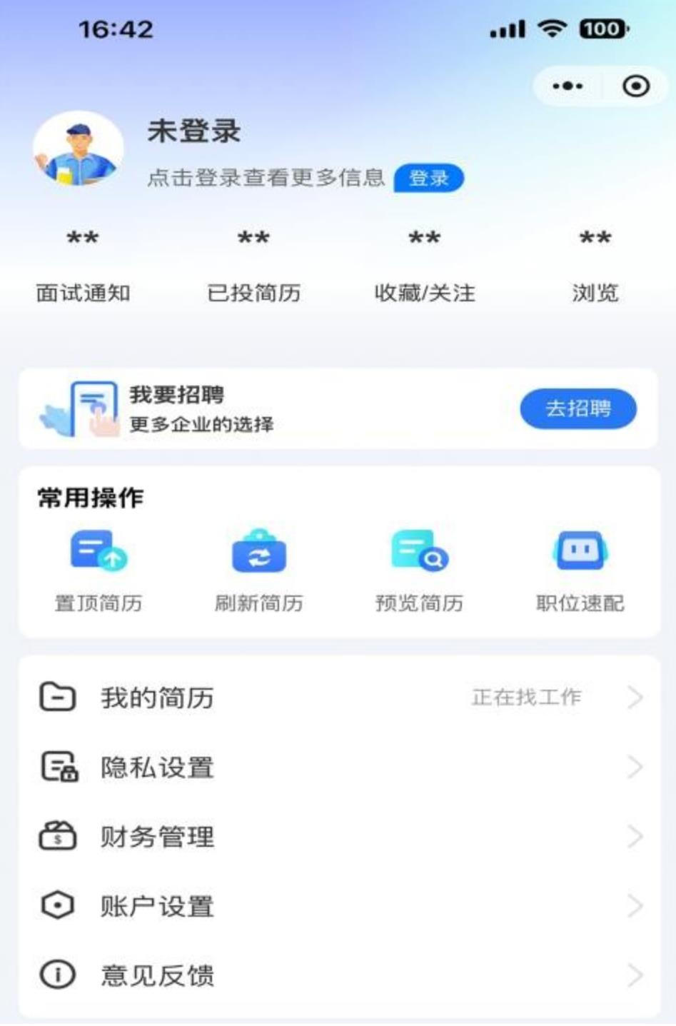 截圖2