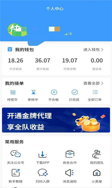 截圖1