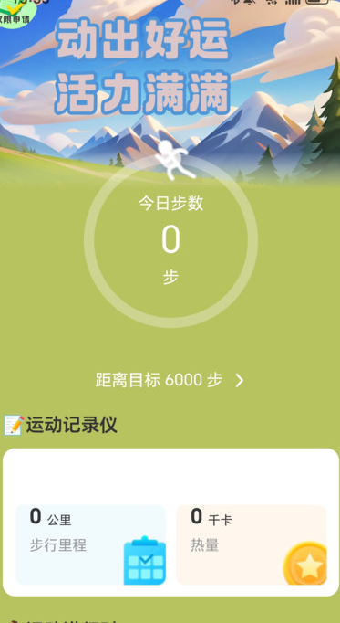 截圖2