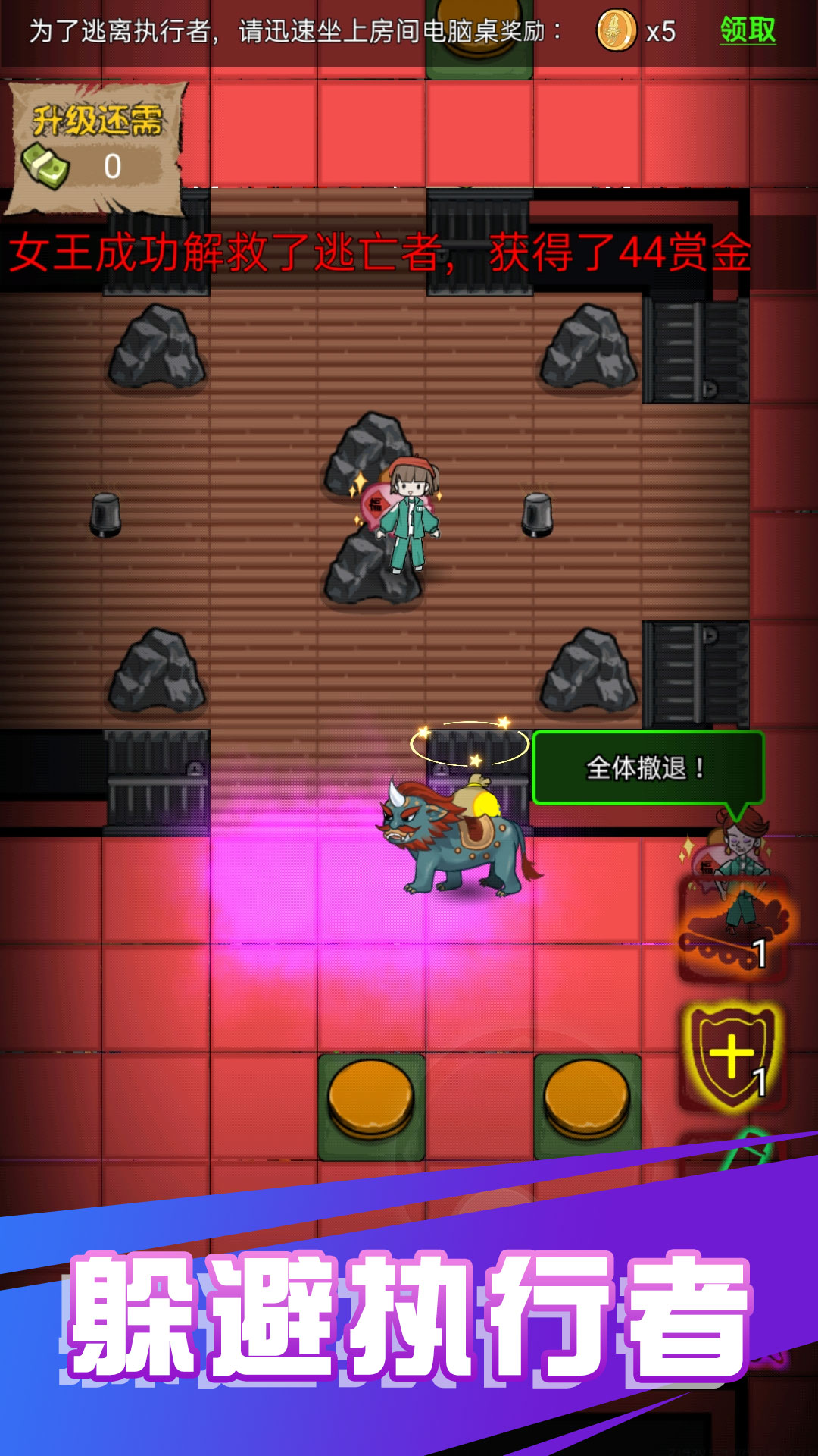 截圖1