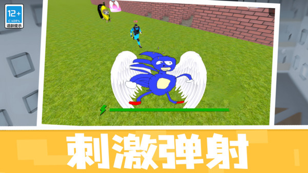 截圖3