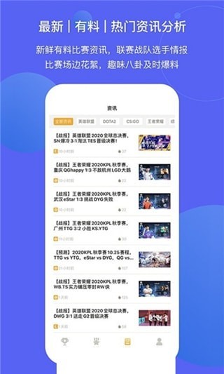 截圖2