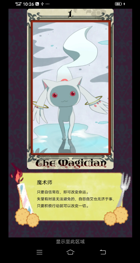 截圖1