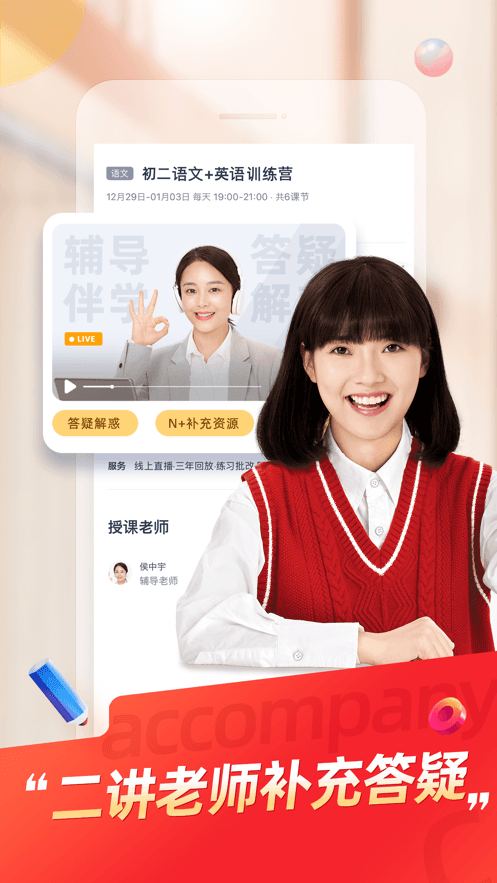 截圖1