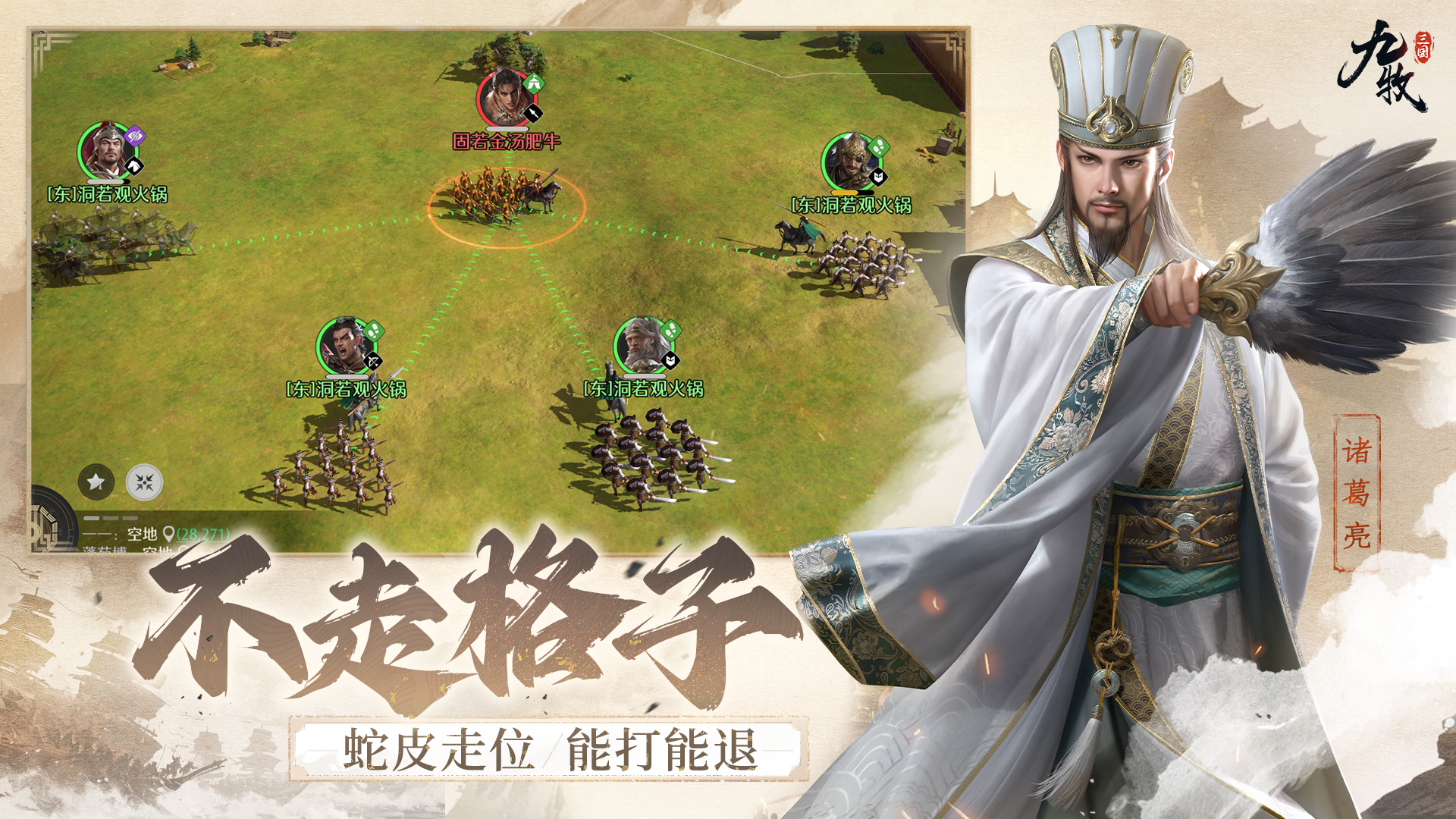 截圖4