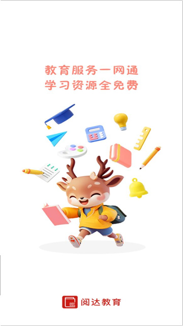 截圖3