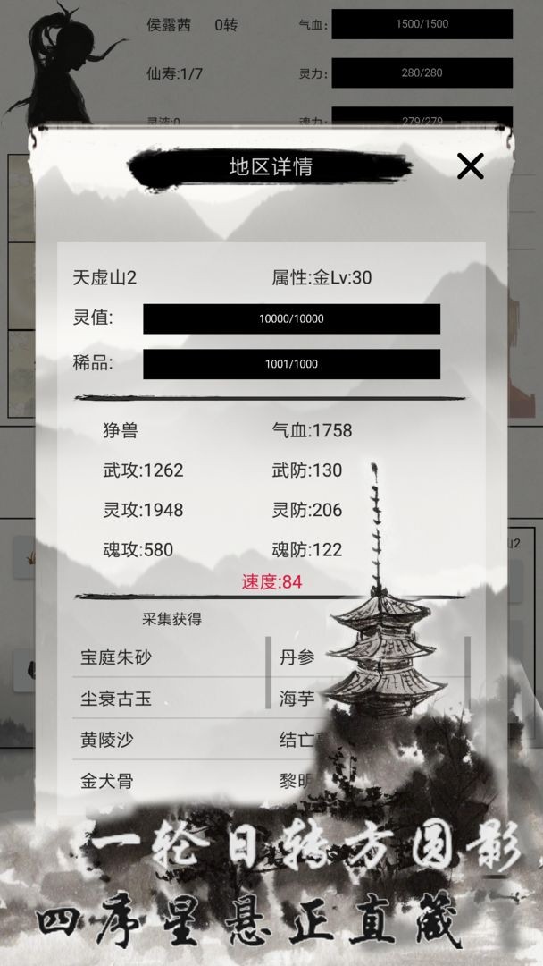 截圖2