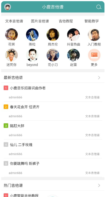 截圖2