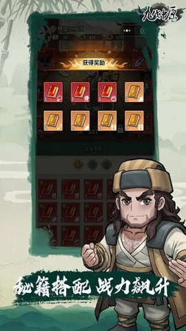 截圖2