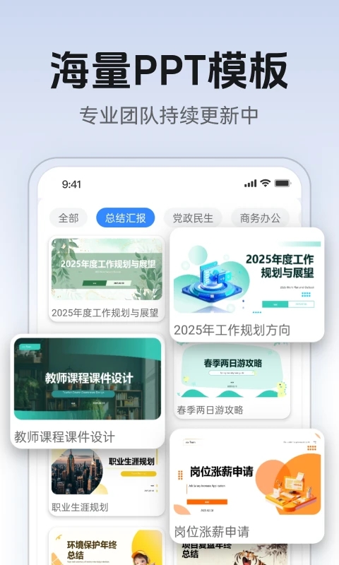 截圖2