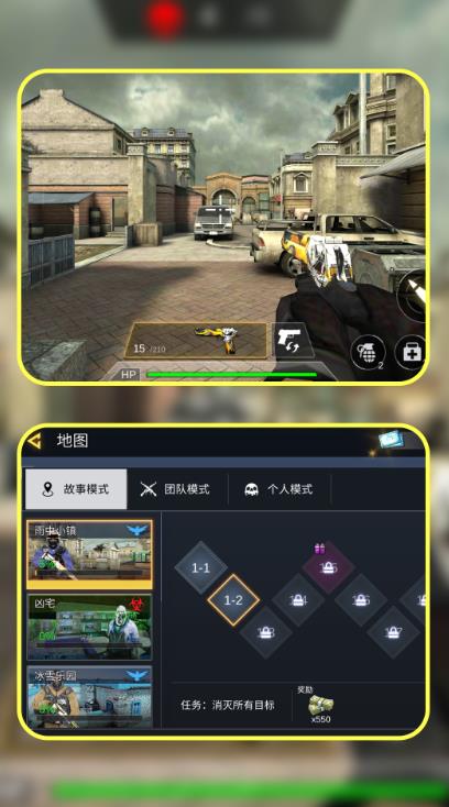 截圖3