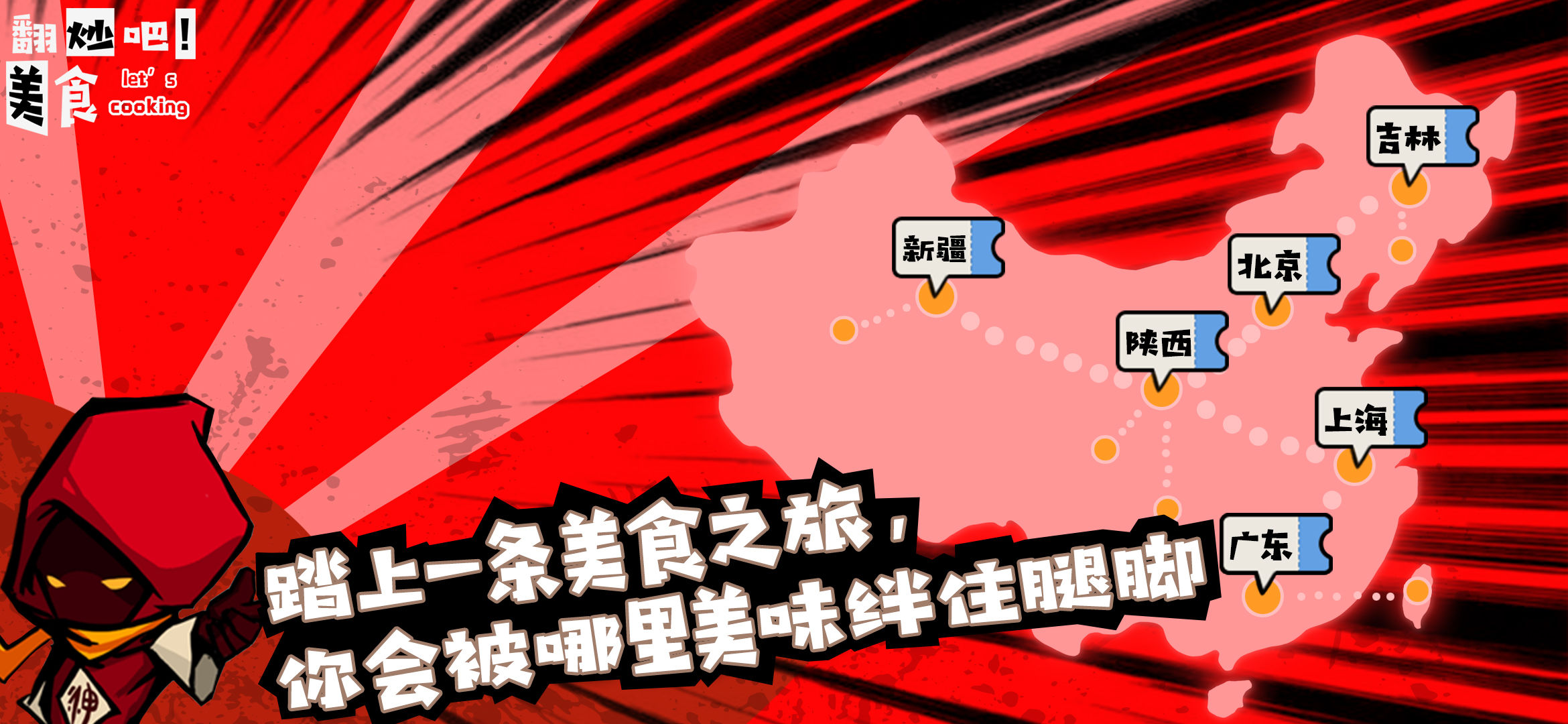 截圖3