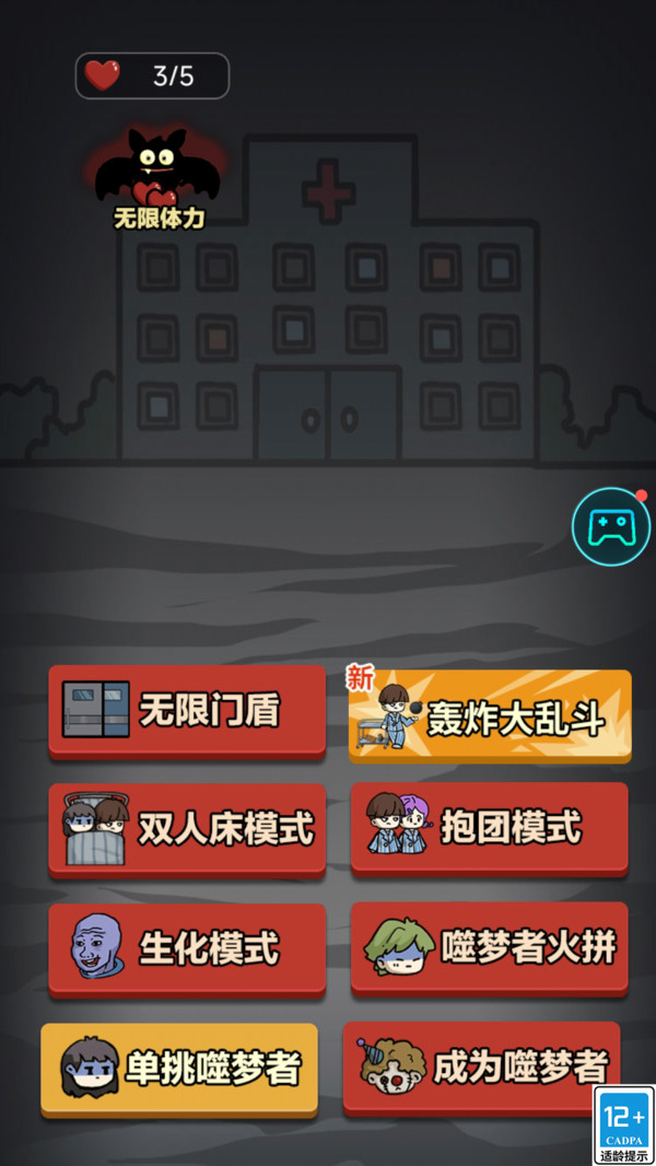 截圖4