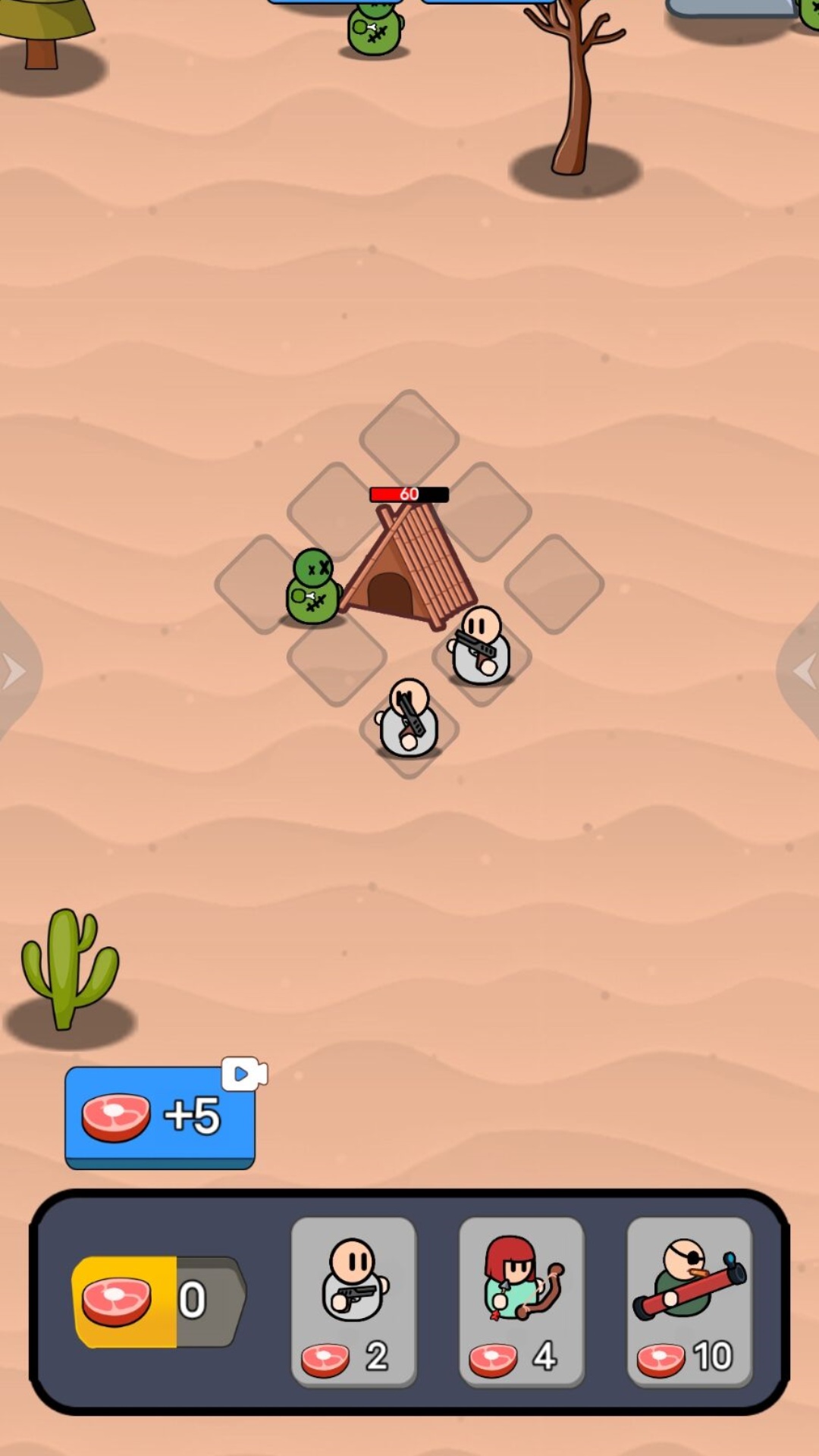 截圖3