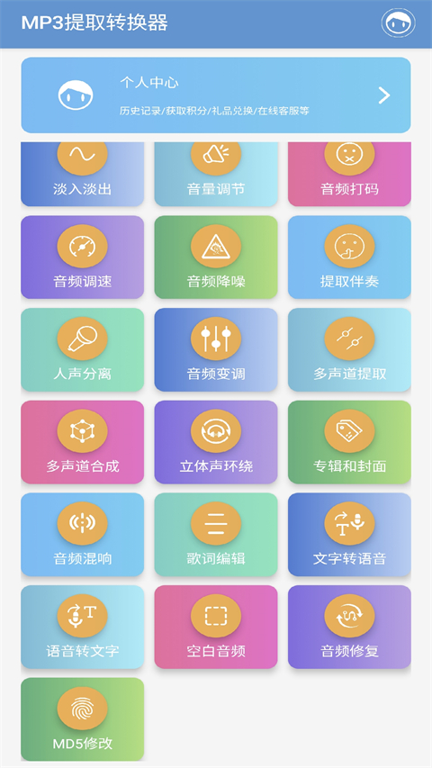 截圖2