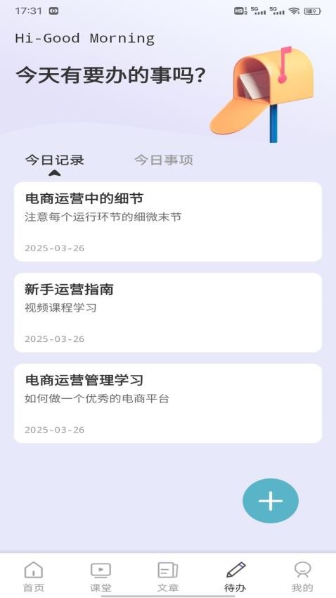截圖3