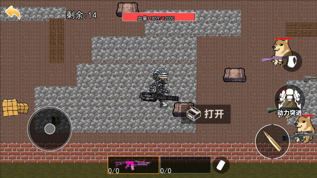 截圖3