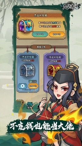截圖4