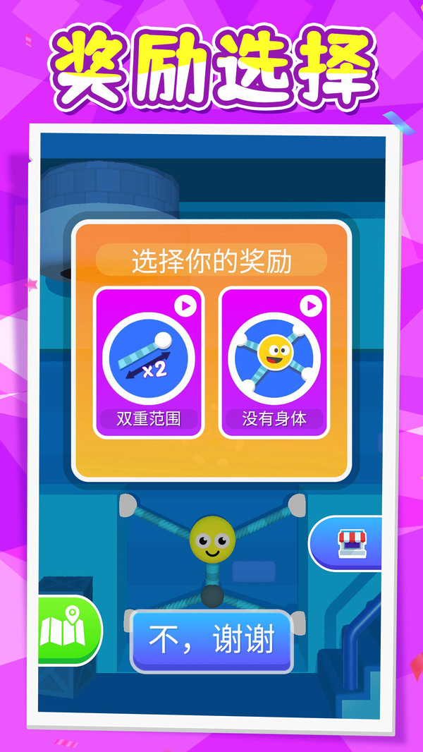 截圖3