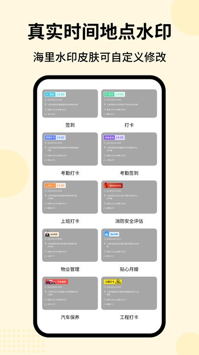 截圖2