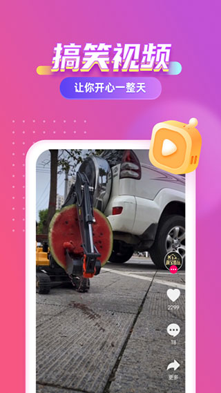 截圖2