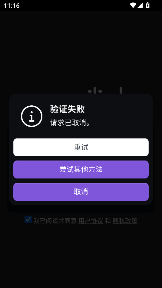 截圖1