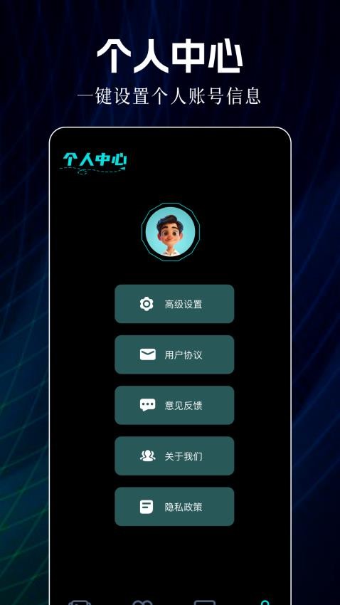 截圖2