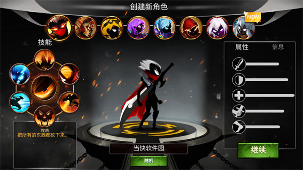 截圖3