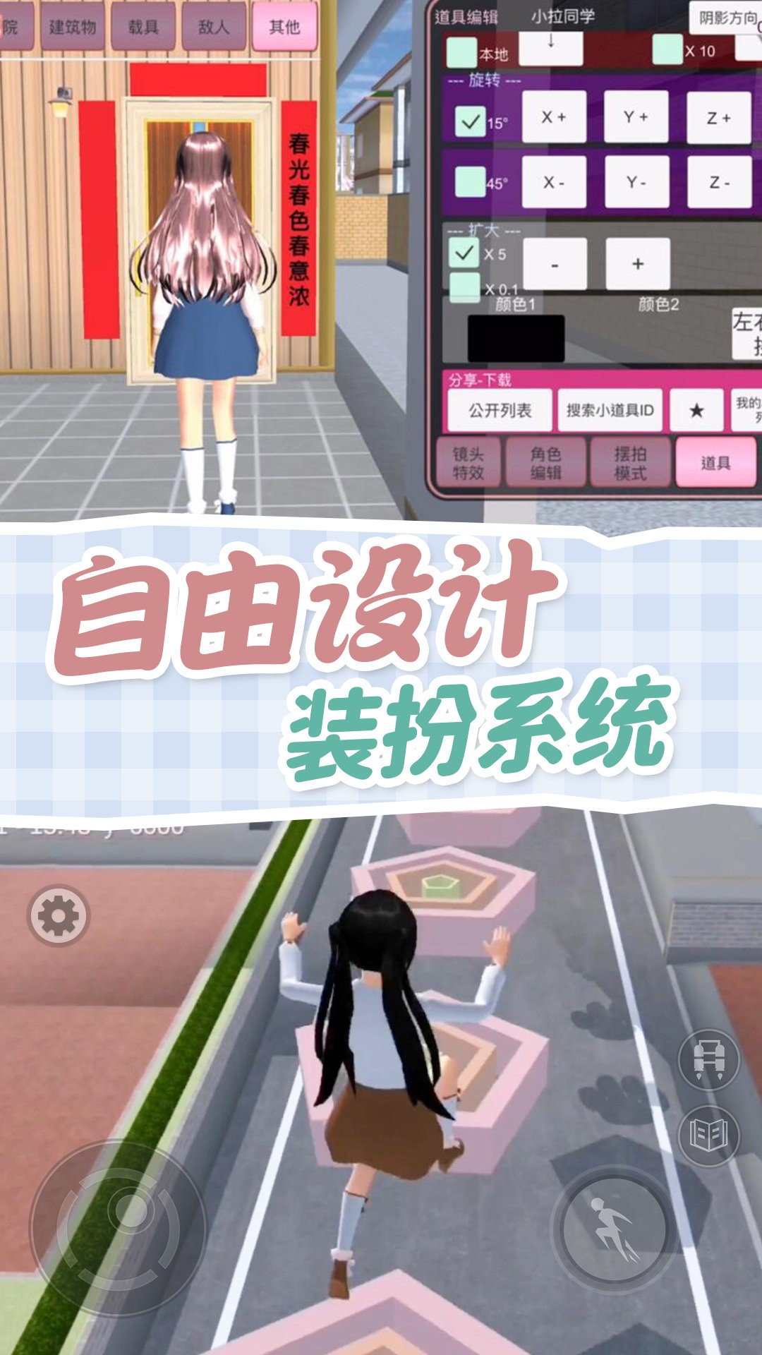 截圖3