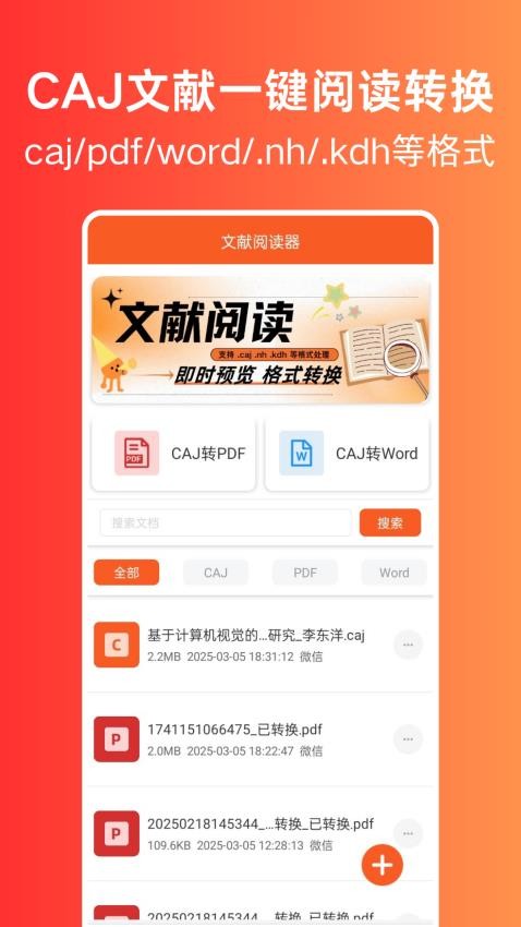 截圖2