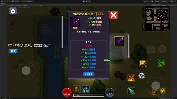 截圖1